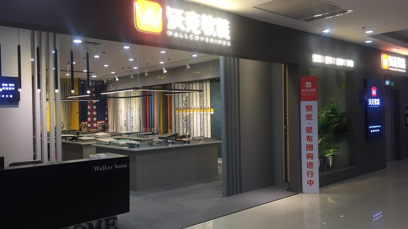 旧房局部装修报价明细